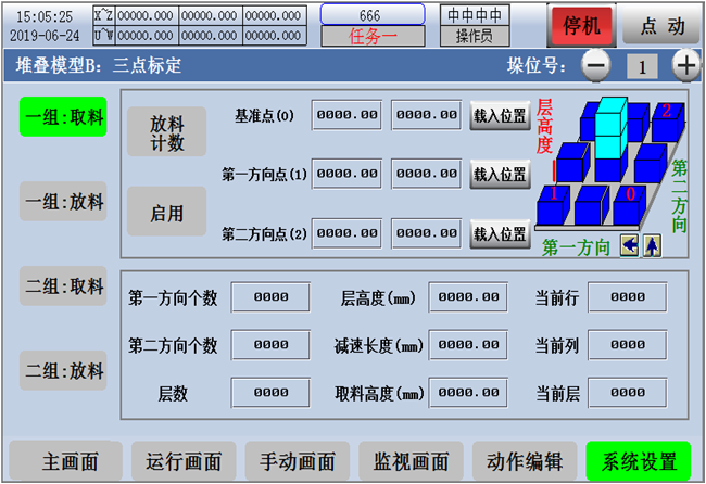 信捷电气