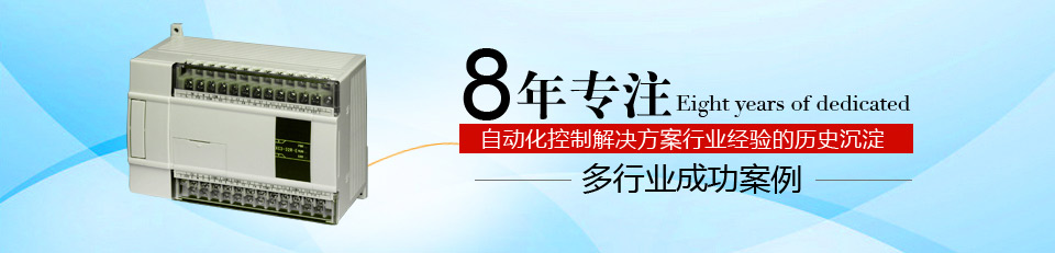 分步解析信捷PLC如何同步控制两电机运行过程与技巧